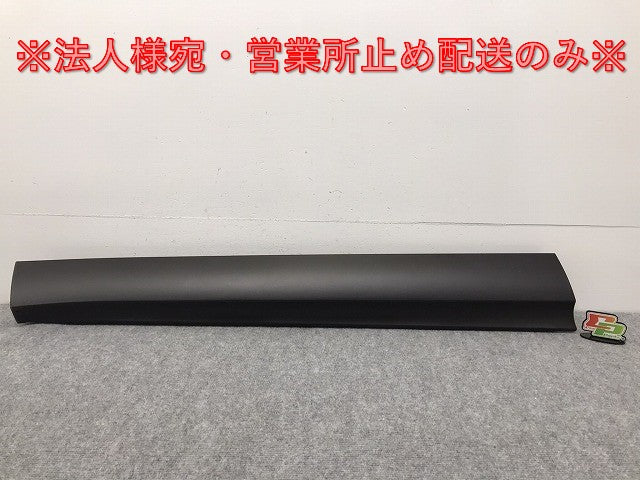 新車取り外し!クラウン/クロスオーバー TZSH35/AZSH35 純正 左フロントドア サイドパネル アンダーパネル 75074-30020 素地 トヨタ(127826)