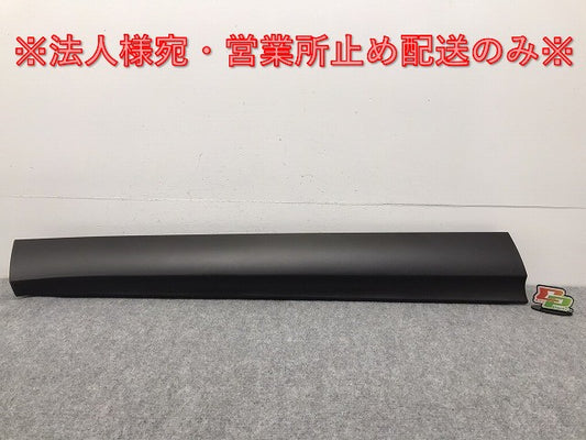 新車取り外し!クラウン/クロスオーバー TZSH35/AZSH35 純正 左フロントドア サイドパネル アンダーパネル 75074-30020 素地 トヨタ(127826)