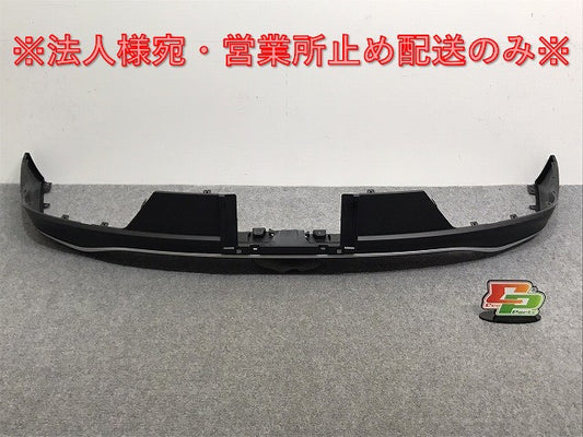 新車外し!クラウン/クロスオーバー TZSH35/AZSH35 純正 リア スポイラー/アンダースポイラー/ディフューザー 52169-30320/30 素地 トヨタ(127832)