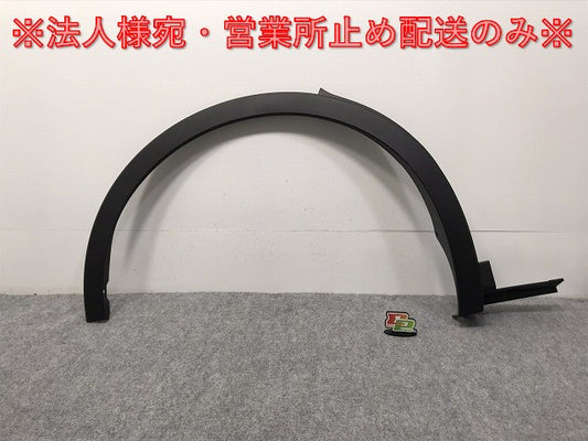 新車取り外し!クラウン/クロスオーバー TZSH35/AZSH35 純正 右リア フェンダーアーチモール/オーバーフェンダー 75605-30210 素地 トヨタ(127846)
