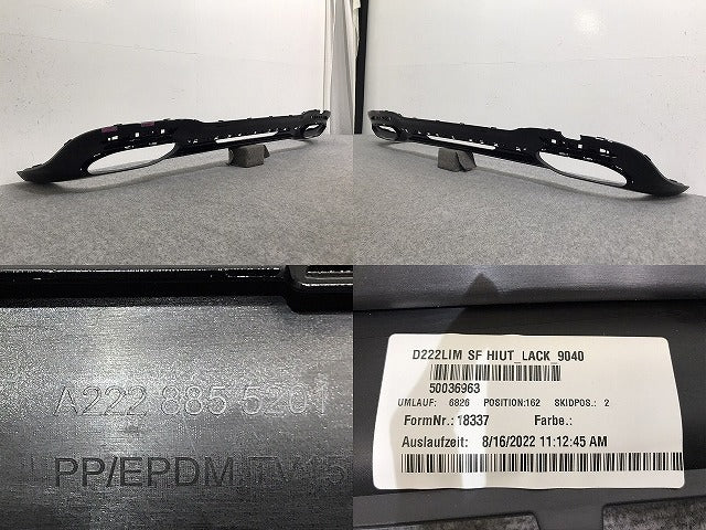 新品!Sクラス AMG W222/2017-2019 純正 後期 リア スポイラー A222 885 5201 メルセデスベンツ(127892)