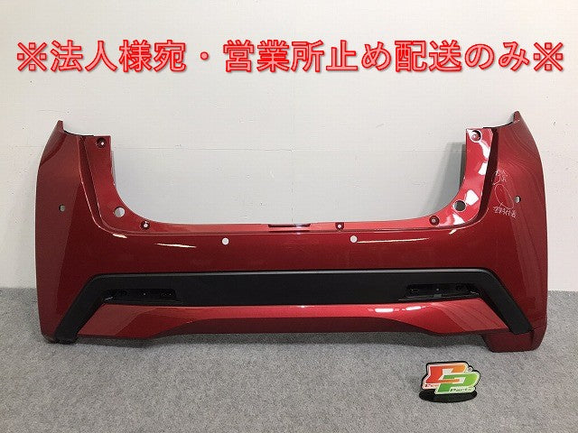 デイズハイウェイスター/ B43W/B44W/B45W/B47W 純正 リア バンパー 85023 7MA0H スパークリングレッドメタリック NBR 日産(127927)