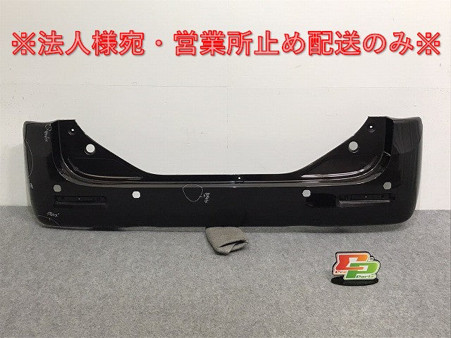 スペーシア/フレアワゴン MK53S/MM53S 純正 リア バンパー 71811-79R アーバンブラウンパールメタリック ZSF スズキ(127930)