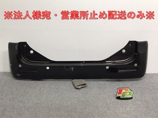 スペーシア/フレアワゴン MK53S/MM53S 純正 リア バンパー 71811-79R アーバンブラウンパールメタリック ZSF スズキ(127930)