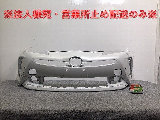 プリウス 50系/ZVW50/ZVW51/ZVW55 純正 後期 フロント バンパー 52119-47740 プラチナホワイトパールマイカ 089 トヨタ(127977)