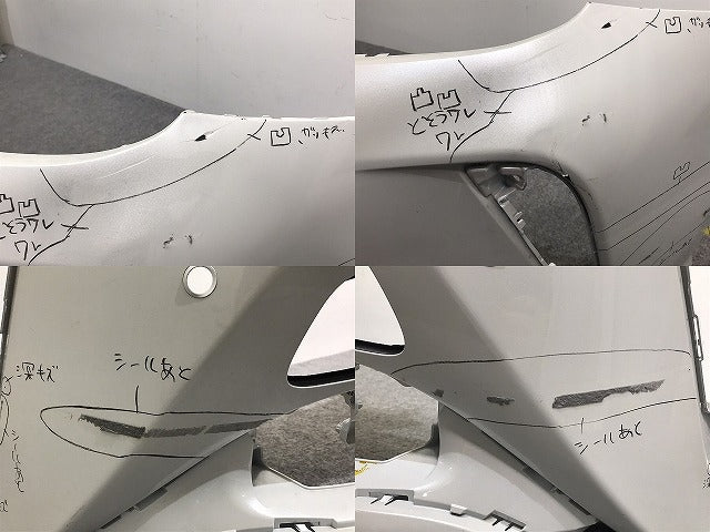 プリウス 50系/ZVW50/ZVW51/ZVW55 純正 後期 フロント バンパー 52119-47740 プラチナホワイトパールマイカ 089 トヨタ(127977)