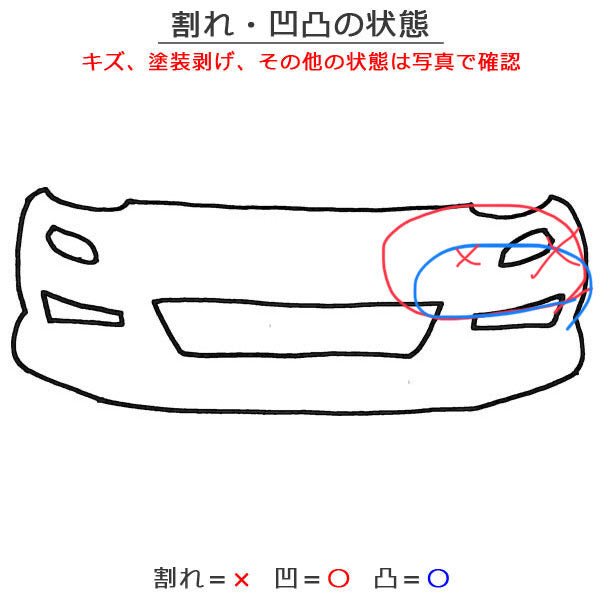 プリウス 50系/ZVW50/ZVW51/ZVW55 純正 後期 フロント バンパー 52119-47740 プラチナホワイトパールマイカ 089 トヨタ(127977)