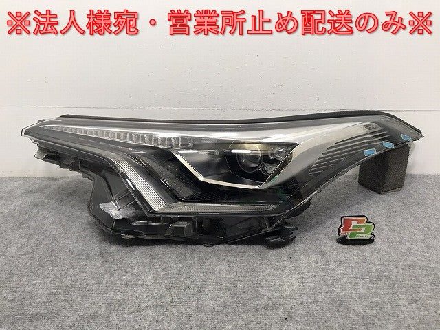 C-HR/CHR ZYX10/ZYX11/NGX50/NGX10 純正 前期 左 ヘッドライト/ランプ LED 刻印4 KOITO 10-101 トヨタ(128047)
