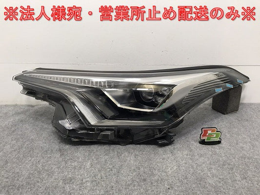 C-HR/CHR ZYX10/ZYX11/NGX50/NGX10 純正 前期 左 ヘッドライト/ランプ LED 刻印4 KOITO 10-101 トヨタ(128047)