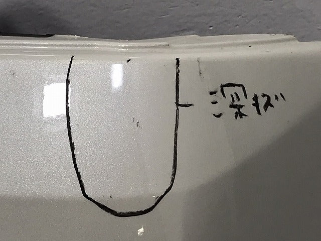 セレナ C27 純正 前期 右 リア コーナーカバー/コーナーパネル 85230 5TA0H ブリリアントホワイトパール QAB 日産(128049)