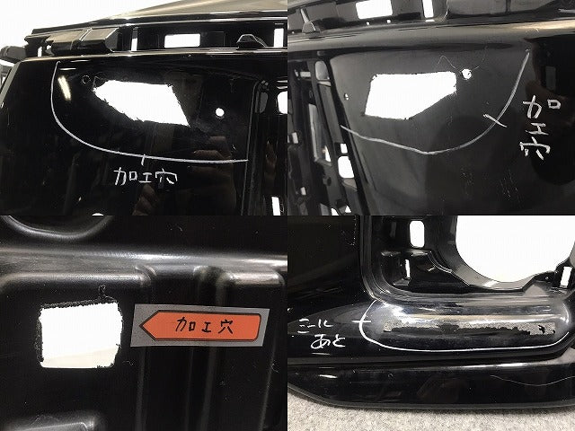 アルファード/S/ハイブリッド 30/AGH30W/AGH35W/GGH30W/GGH35W/AYH30W 純正 後期 フロントバンパー 52119-58610/20 ブラック 202(128136)