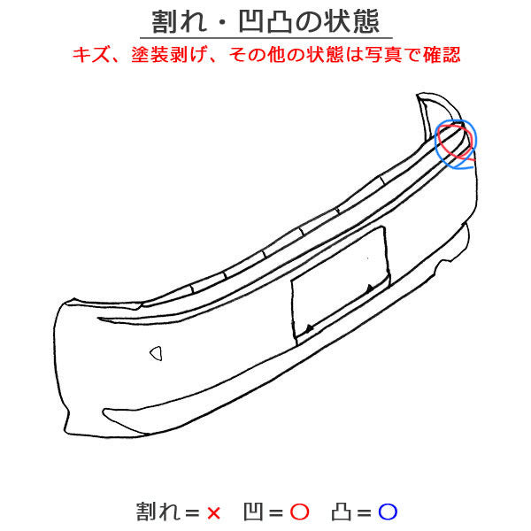クロスオーバー F60 純正 リア バンパー 右リフレクター付 5112 9 477 892/51129477892 セージグリーンメタリック C4L MINI(128173)