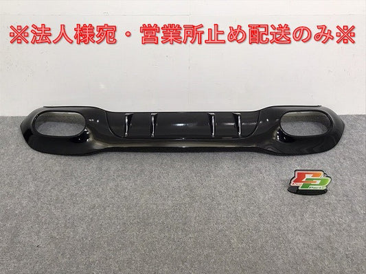 Aクラス W177/AMG 純正 リア バンパーディフューザー/アンダーカバー/下部 A 177 885 6904/1778856904 メルセデスベンツ(128185)