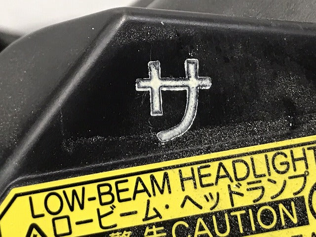 ヴェルファイア 20系/ANH20W/GGH20W/ANH25W/GGH25W 純正 左 ヘッドライト キセノン HID レベライザー 刻印サ ICHIKOH 58-23 トヨタ(128191)