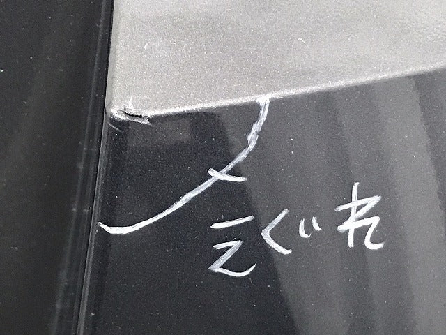 新車外し!IS/Fスポーツ ASE30/AVE30/AVE35/GSE30/GSE31/GSE35 純正 後期 リア バンパー 52159-53240 ソニッククロム 1L1 レクサス(128192)