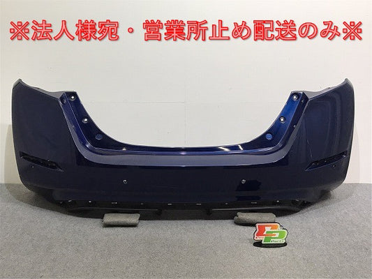 リーフ/LEAF ZE1 純正 リア バンパー 85022 5SK0H  オーロラフレアブルーパール RAY 日産(128208)