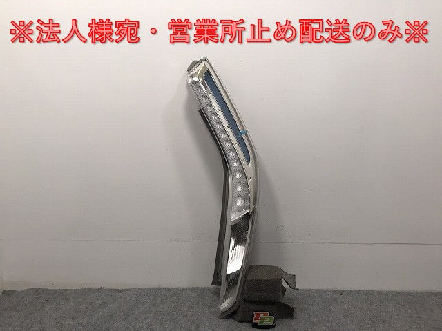 リーフ/LEAF AZE0/ZE0 純正 右 テールランプ/ライト/レンズ LED 刻印H ICHIKOH D115 日産(128228)