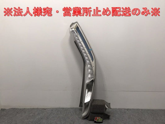 リーフ/LEAF AZE0/ZE0 純正 右 テールランプ/ライト/レンズ LED 刻印H ICHIKOH D115 日産(128228)