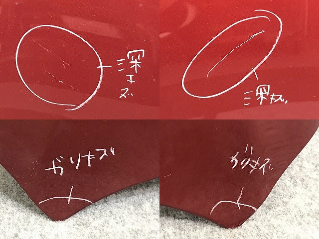 スカイライン V37/YV37/HV37/HNV37/ZV37 純正 ボンネット/エンジンフード レッド メタリック 日産(128236)