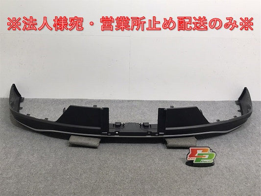 新車取り外し!クラウン/クロスオーバー TZSH35/AZSH35 純正 リア バンパーアンダーカバー/ディフューザー/下部 52169-30320/30 素地 トヨタ(128261)