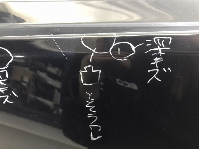 ヴェルファイア/X/V/アルファード/X/G 30系/AGH/GGH/30W/35W/AYH30W 純正 リア バンパー 52159-58160/70/80 ブラック 202 トヨタ(128264)