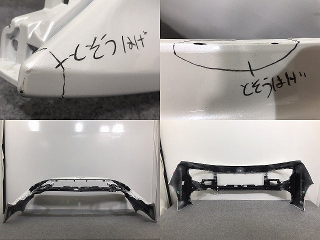 ヴォクシー VOXY/90系/ZWR90W/ZWR95W/MZRA90W/MZRA95W 純正 フロント バンパー 52119-V1010/20 ホワイトパールクリスタルシャイン(128278)