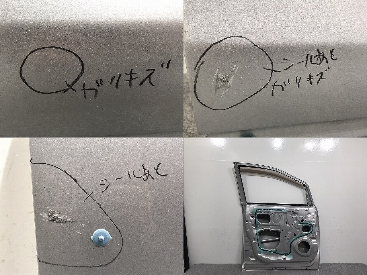 エスティマ/アエラス 50/ACR50W/ACR55W/GSR50W/GSR55W/AHR20W 純正 左フロントドア バイザー付 シルバーメタリック 1F7 トヨタ(128290)