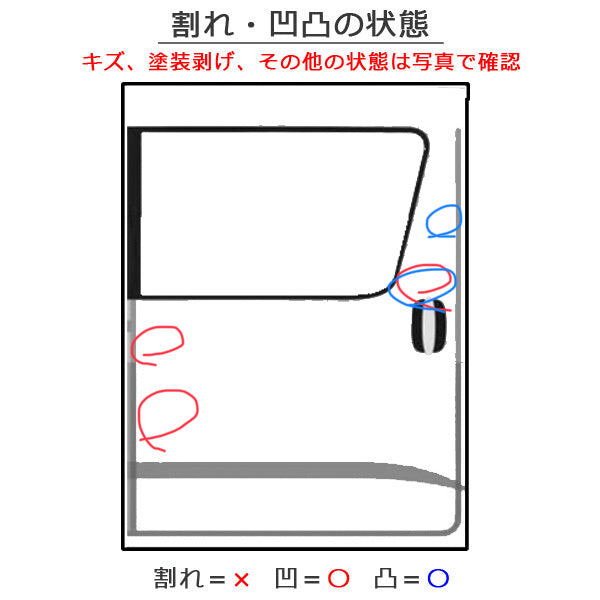 ルーミー/タンク/トール/ジャスティ M900A/S/F/M910A/S/F 純正 右 スライドドア ブラックマイカメタリック X07 トヨタ/ダイハツ/スバル(128315)