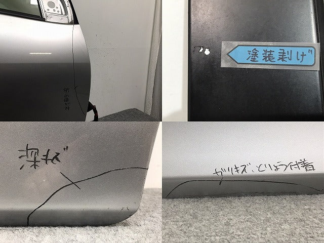 カローラフィールダー/アクシオ 14系/NZE141G/NZE144G/ZRE142G/ZRE144G 純正 右フロントドア バイザー/ガラス付 シルバーメタリック 1F7 トヨタ(128318)