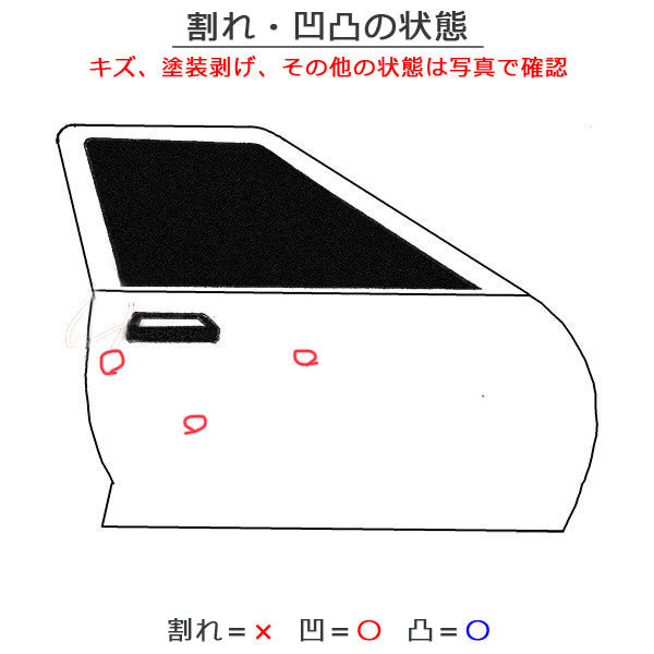 カローラフィールダー/アクシオ 14系/NZE141G/NZE144G/ZRE142G/ZRE144G 純正 右フロントドア バイザー/ガラス付 シルバーメタリック 1F7 トヨタ(128318)