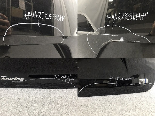カローラ ツーリング/HV 210系/NRE210W/ZRE212W/ZWE211W/ZWE214W 純正 リアゲート 内張り付 67149-12420 ブラックマイカ 209 トヨタ(128320)