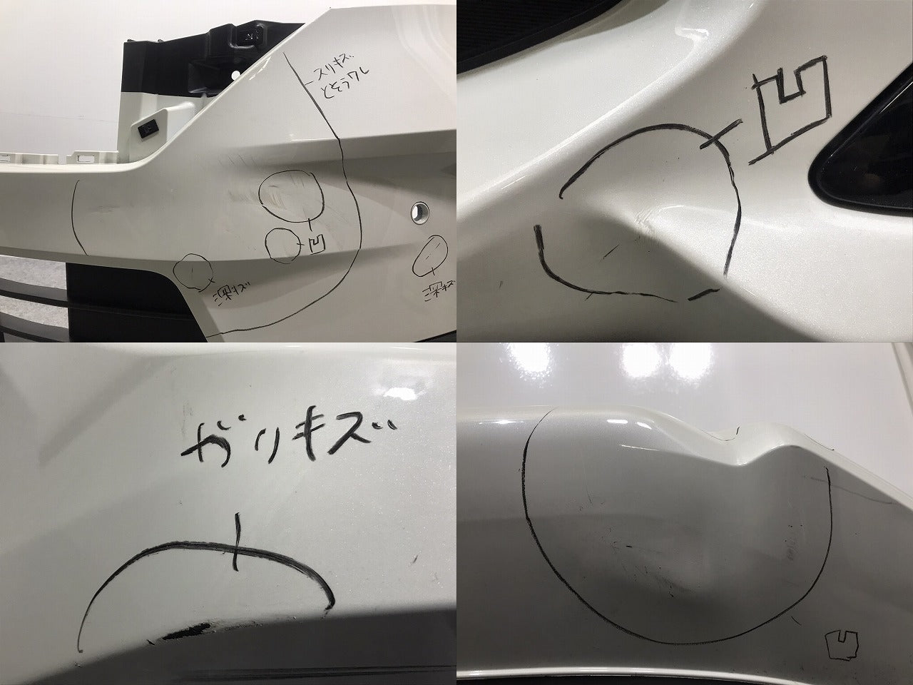 セレナ/XV/X/G C27/HC27/GC27/GNC27 純正 後期 フロント バンパー 62022 5TT0H ブリリアントホワイトパール QAB 日産(128356)