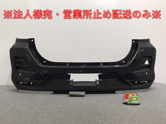 ライズ/ロッキー A200A/A210A/A200S/A210S 純正 リア バンパー 52159-B1310 52159-B1310-C0 ブラックマイカメタリック X07 トヨタ(128462)