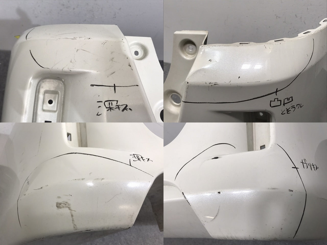 セレナ/ライダー/Rider C26/NC26/HC26 純正 リア バンパー 85022 1A8** ブリリアントホワイトパール QAB 日産(128463)