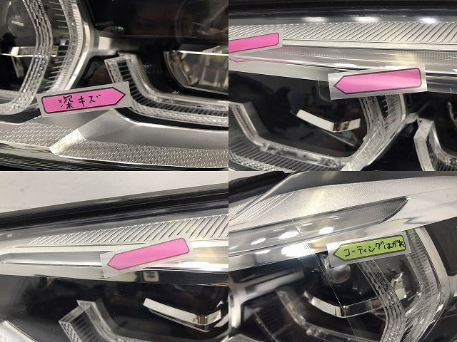 X3 X4 シリーズ G01/G02 純正 前期 左 ヘッドライト/ランプ LED AL Automotive Lighting 8739655-03 BMW(128509)
