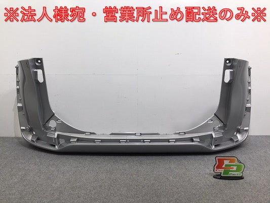 シエンタ/ハイブリット 170系/NHP170G/NSP170G/NSP172G/NCP175G 純正 リア バンパー 52159-52770 シルバーメタリック 1F7 トヨタ(128528)