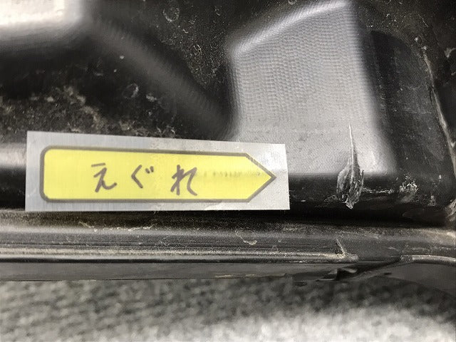 フィット/ハイブリッド GP5/GP6 純正 前期 右 ヘッドライト/ランプ ハロゲン レベライザー 刻印1 STANLEY W0349 ホンダ(128530)