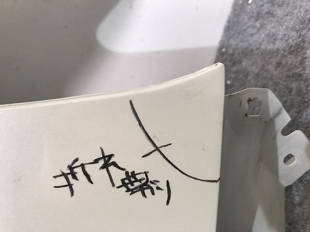 セレナ/S/X/G C26/FPC26/NC26/FNPC26/HC26/HFC26/FNC26 純正 前期 右フロントフェンダー ブリリアントホワイトパール QAB 日産(128722)