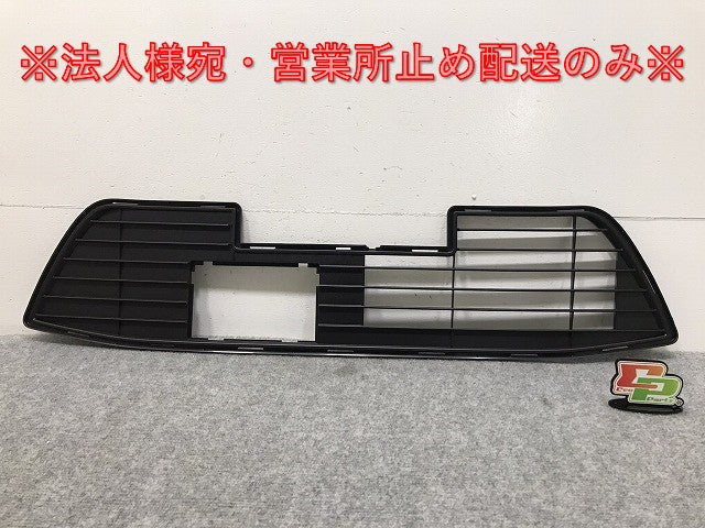 新品!デイズ/ハイウェイスター B44W/B45W/B47W/B48W 純正 フロントグリル/ラジエーターグリル/ロアグリル 62254 7ME0A 62254-7ME0A 素地 日産(128779)