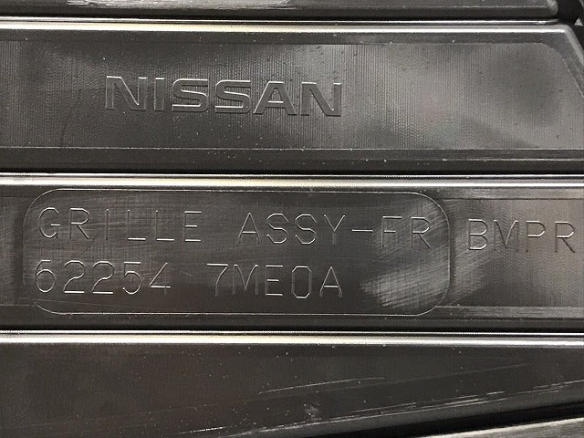 新品!デイズ/ハイウェイスター B44W/B45W/B47W/B48W 純正 フロントグリル/ラジエーターグリル/ロアグリル 62254 7ME0A 62254-7ME0A 素地 日産(128779)