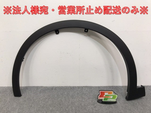 新車取り外し!クラウン/クロスオーバー TZSH35/AZSH35 純正 左フロント フェンダーアーチモール/オーバーフェンダー 75602-30120 素地 トヨタ(128841)