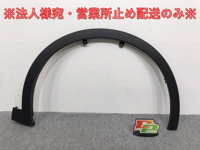 新車取り外し!クラウン/クロスオーバー TZSH35/AZSH35 純正 右フロント フェンダーアーチモール/オーバーフェンダー 75601-30130 素地 トヨタ(128842)