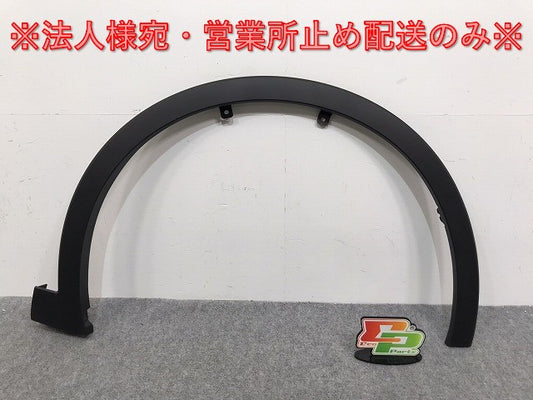 新車取り外し!クラウン/クロスオーバー TZSH35/AZSH35 純正 右フロント フェンダーアーチモール/オーバーフェンダー 75601-30130 素地 トヨタ(128842)