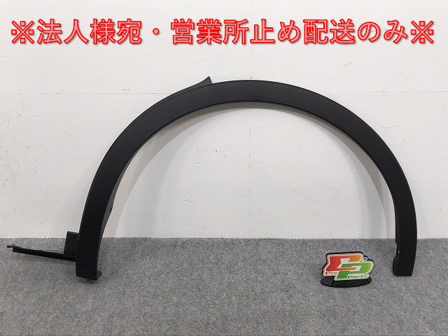 新車取り外し!クラウン/クロスオーバー TZSH35/AZSH35 純正 左リア フェンダーアーチモール/オーバーフェンダー 75606-30210 素地 トヨタ(128843)