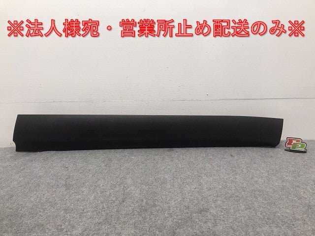新車取り外し!クラウン/クロスオーバー TZSH35/AZSH35 純正 右フロントドア サイドパネル/アンダーパネル 75073-30020 素地 トヨタ(128844)