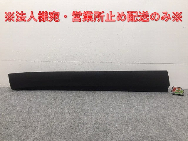 新車取り外し!クラウン/クロスオーバー TZSH35/AZSH35 純正 左フロントドア サイドパネル/アンダーパネル 75074-30020 素地 トヨタ(128845)
