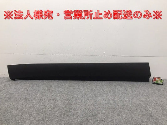 新車取り外し!クラウン/クロスオーバー TZSH35/AZSH35 純正 左フロントドア サイドパネル/アンダーパネル 75074-30020 素地 トヨタ(128845)