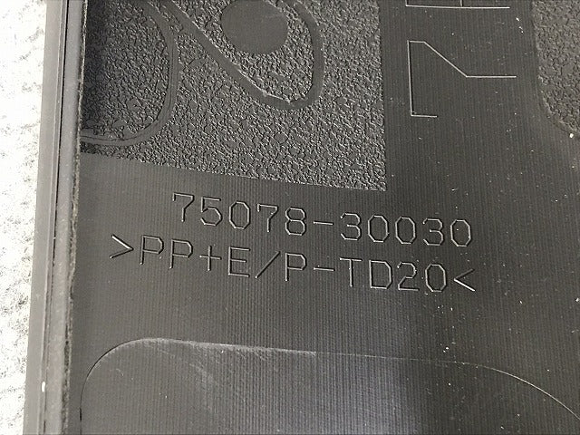新車取り外し!クラウン/クロスオーバー TZSH35/AZSH35 純正 左リアドア サイドパネル/アンダーパネル 75078-30030 素地 トヨタ(128846)