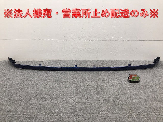新品!リーフ/LEAF e+ ZE1 純正 リア バンパーモール 85084 5SK0A 85084-5SK0A ブルー 日産(128861)