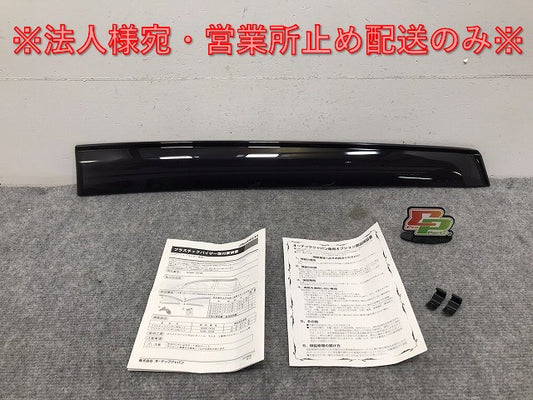 新品!ノート/ライダー E12/HE12/NE12 純正 左リア ドア バイザー HZ800-1A10A HZ08L-1A10A 日産(128865)